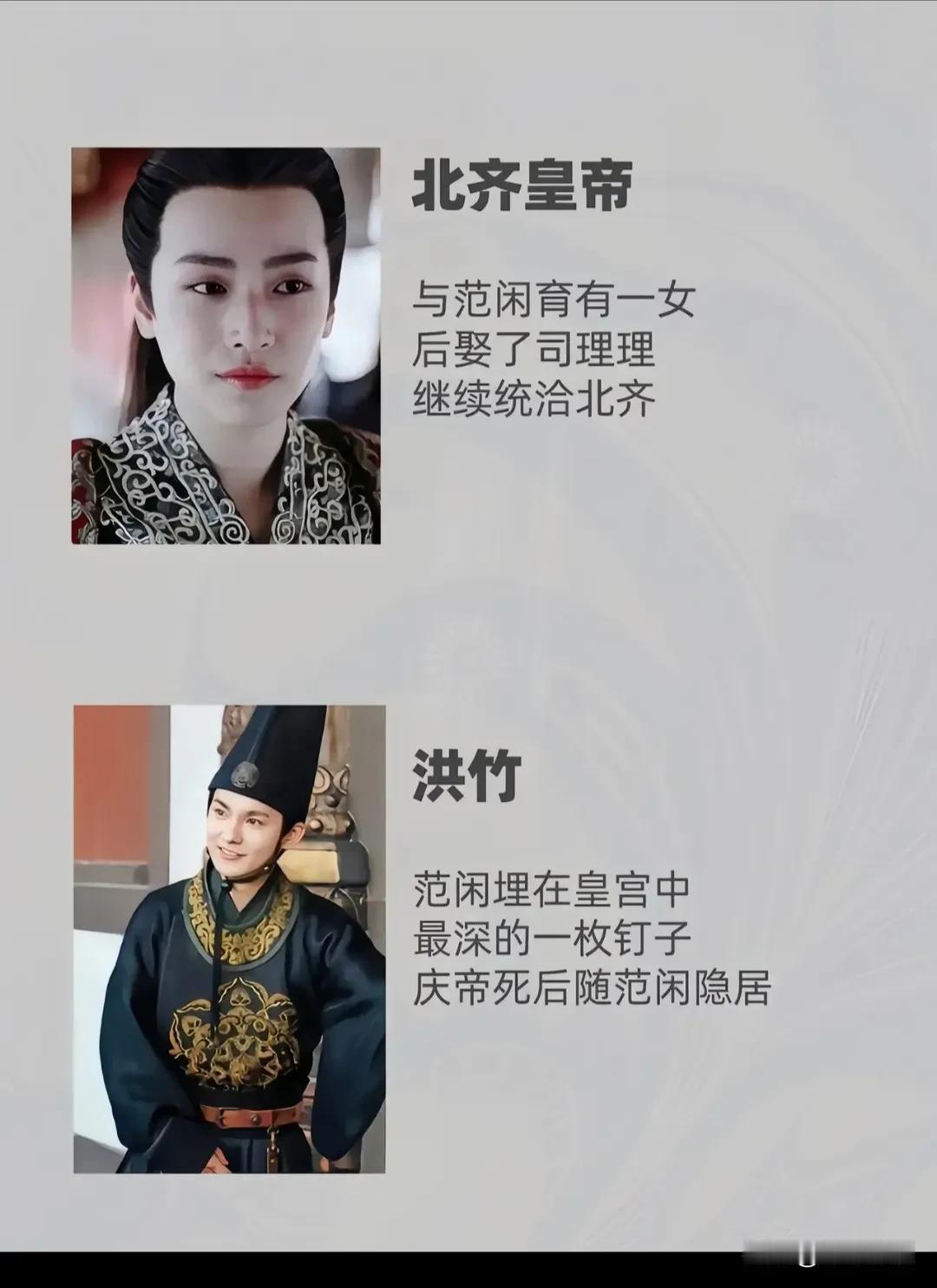庆余年中范闲与北齐皇帝育有一女，后又娶了司理理！
范闲不是说过只娶林婉儿嘛？
果
