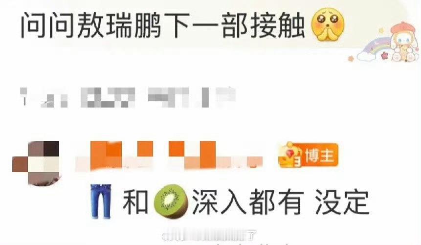 现在的现偶路透拷打声大的原因到底是选角不合适还是服装造型不合适？但是你们发现没有