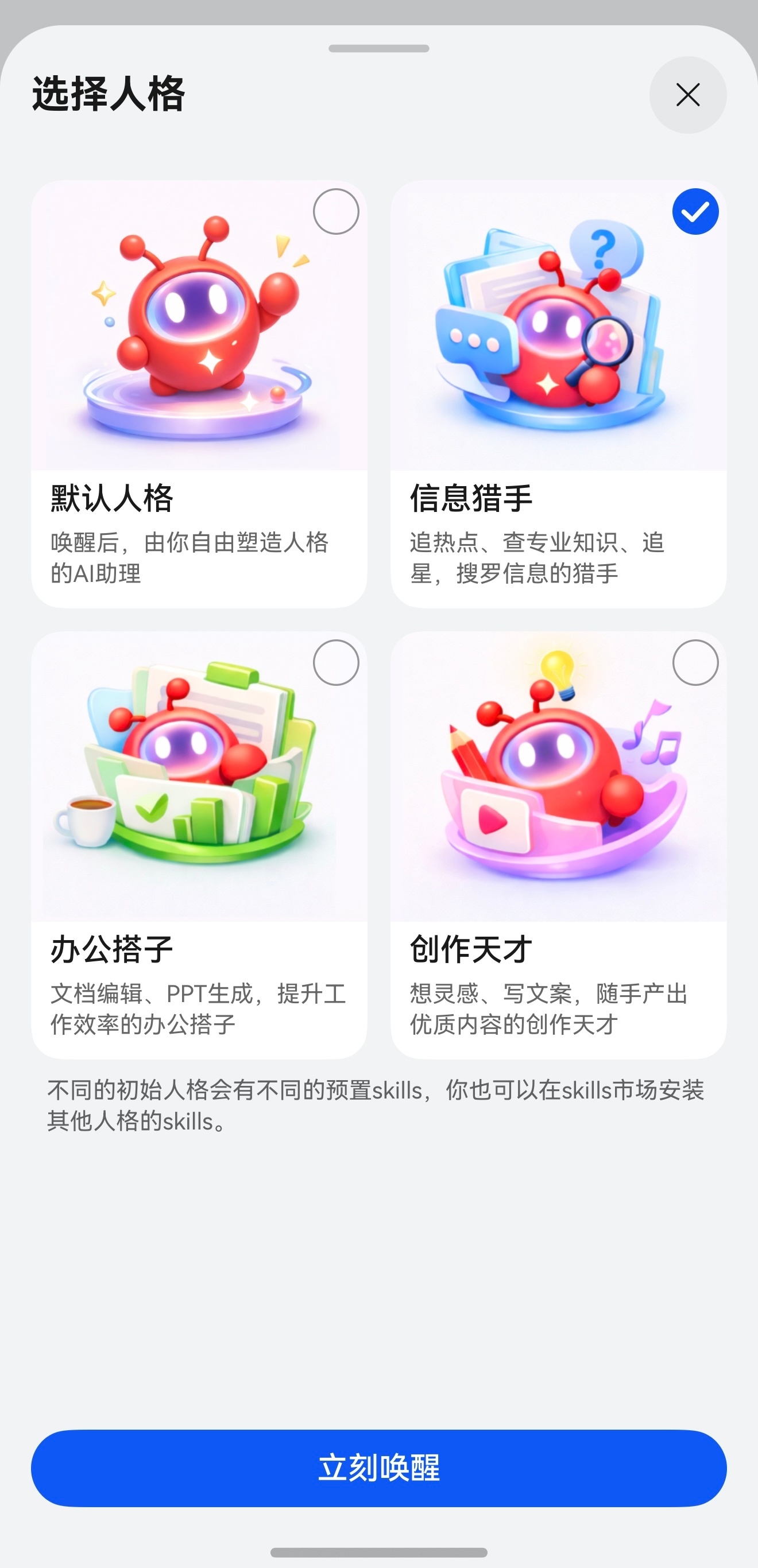 小艺Claw内测申请通过了目前需要更新到最新版鸿蒙 6系统，并在小艺 App 里