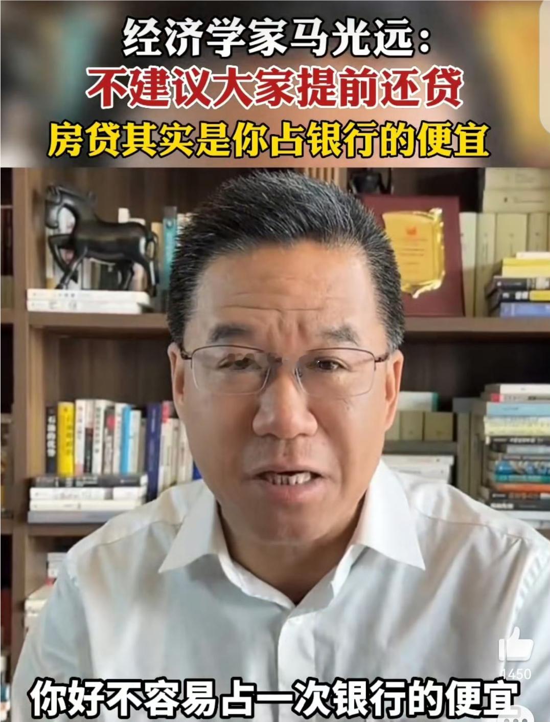 这慈爱的笑容已经难得见了。既然如此，我把手头房子全抵押给您，然后您出个1000期