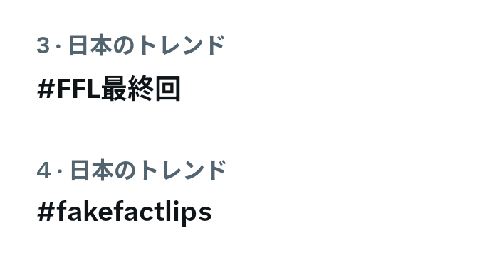 日剧伪装的真实之吻  ｜昨晚（凌晨）真是火力全开lips日趋实时第三第四相当可以