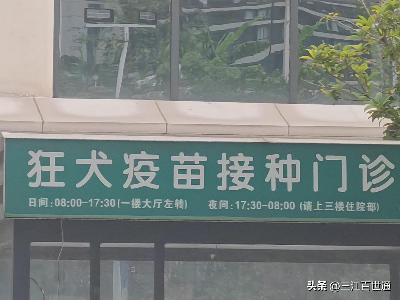 同一支疫苗绵阳和宜宾的差距！相同厂家，相同的疫苗，相同的省份，宜宾和绵阳价格都差