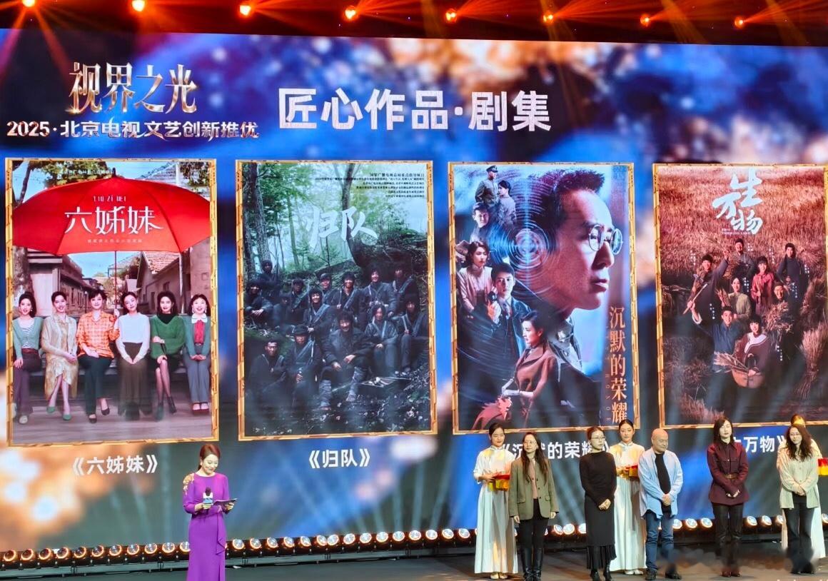 让我们恭喜生万物匠心作品杨幂出品爆剧预定 