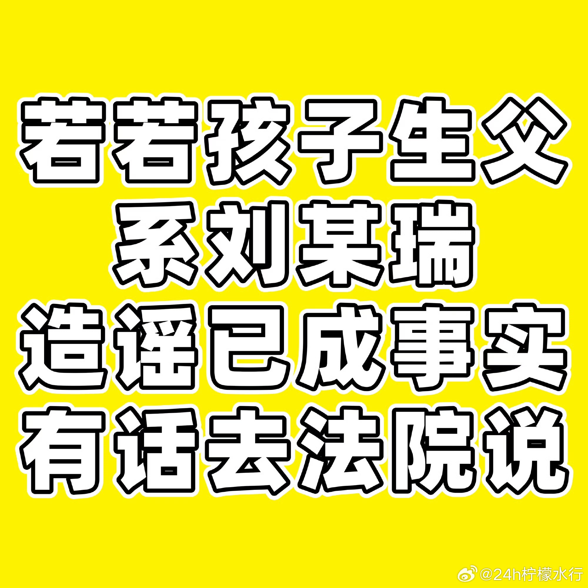 九成美坐实田栩宁孕期出轨不清楚不知道只知道她和孩子生父刘某在一起很幸福田栩宁未婚