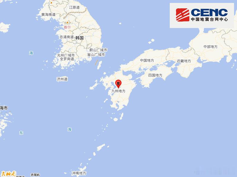 地震快讯中国地震台网正式测定：07月28日15时27分在日本九州岛（北纬32.6