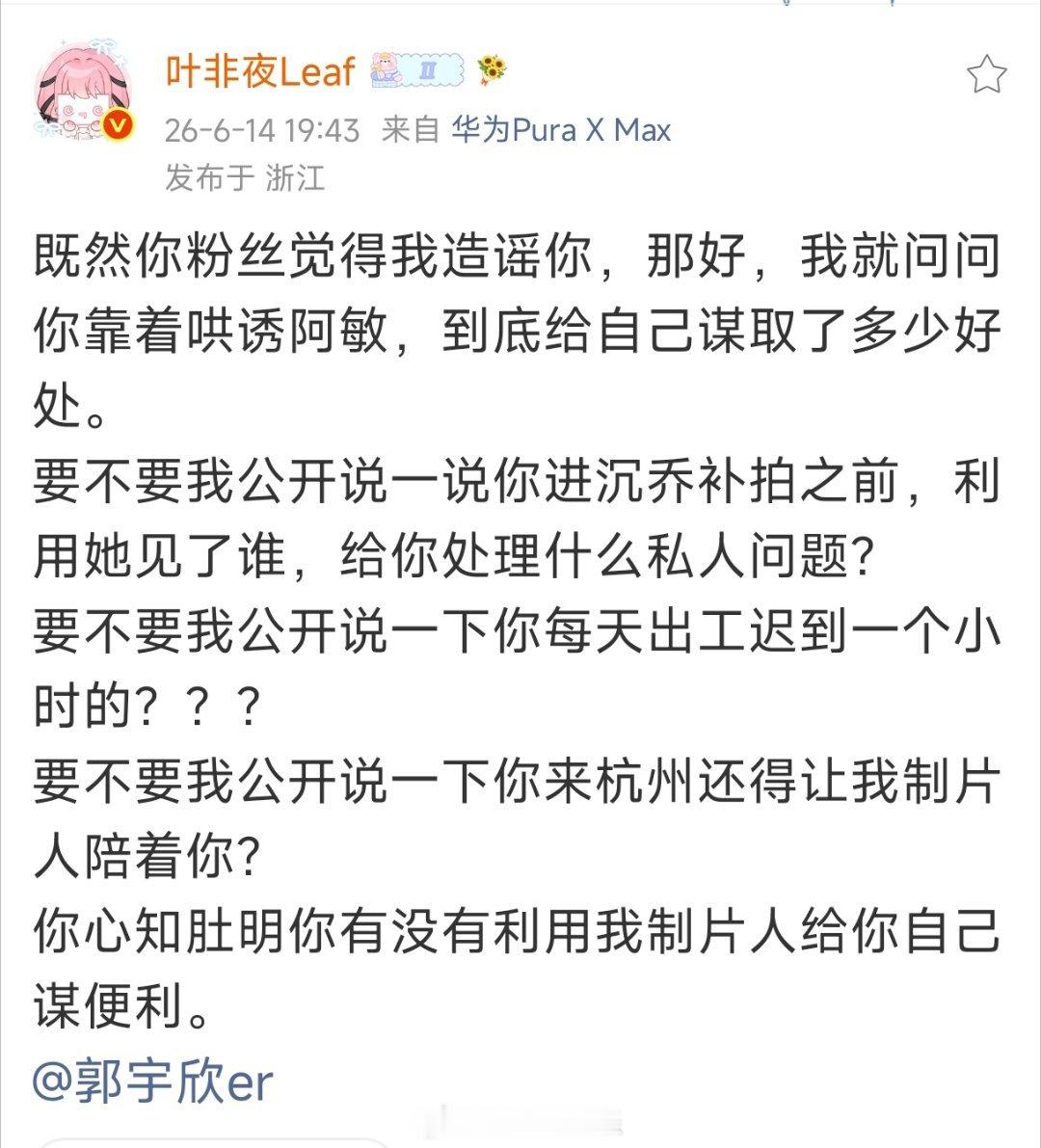 吃🍉第二弹 