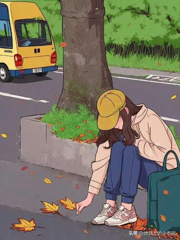 人生建议：除非长辈有非常大的成就，不然不要采纳他们的意见，毕竟他们过的怎么样，我