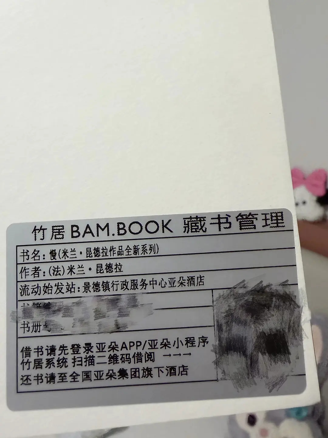这就是闲鱼书比较便宜的原因吗？ 