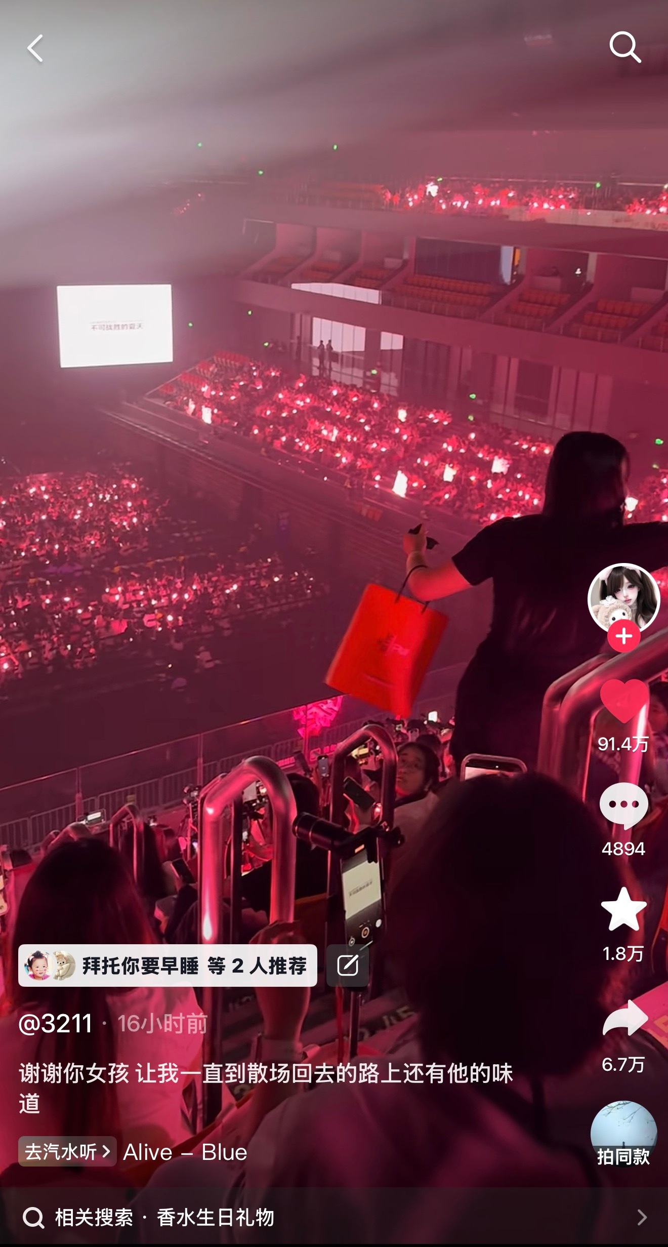 91w了 omg ​​​