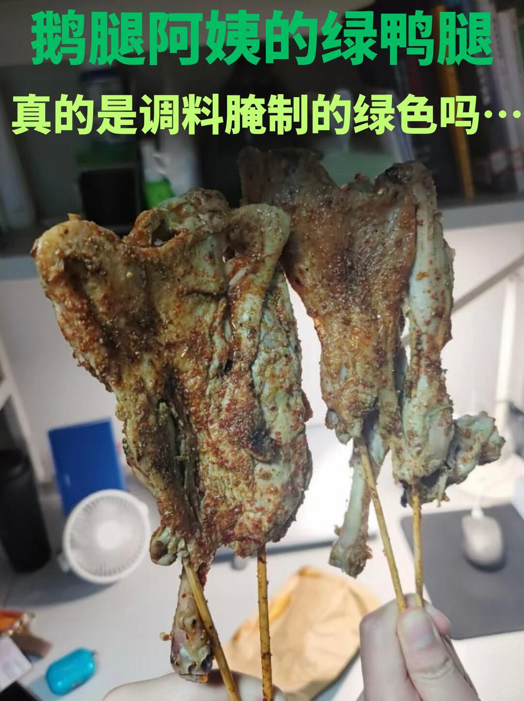 鹅腿阿姨事件 朝阳群众从未翻车腿阿姨最近被爆出各种问题… 还得是朝阳群众啊…… 
