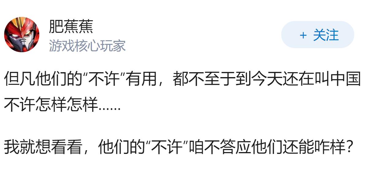 G7针对中国提三“不许”要求：一不许中国援俄  二不许对台动武  三不许阻止稀土