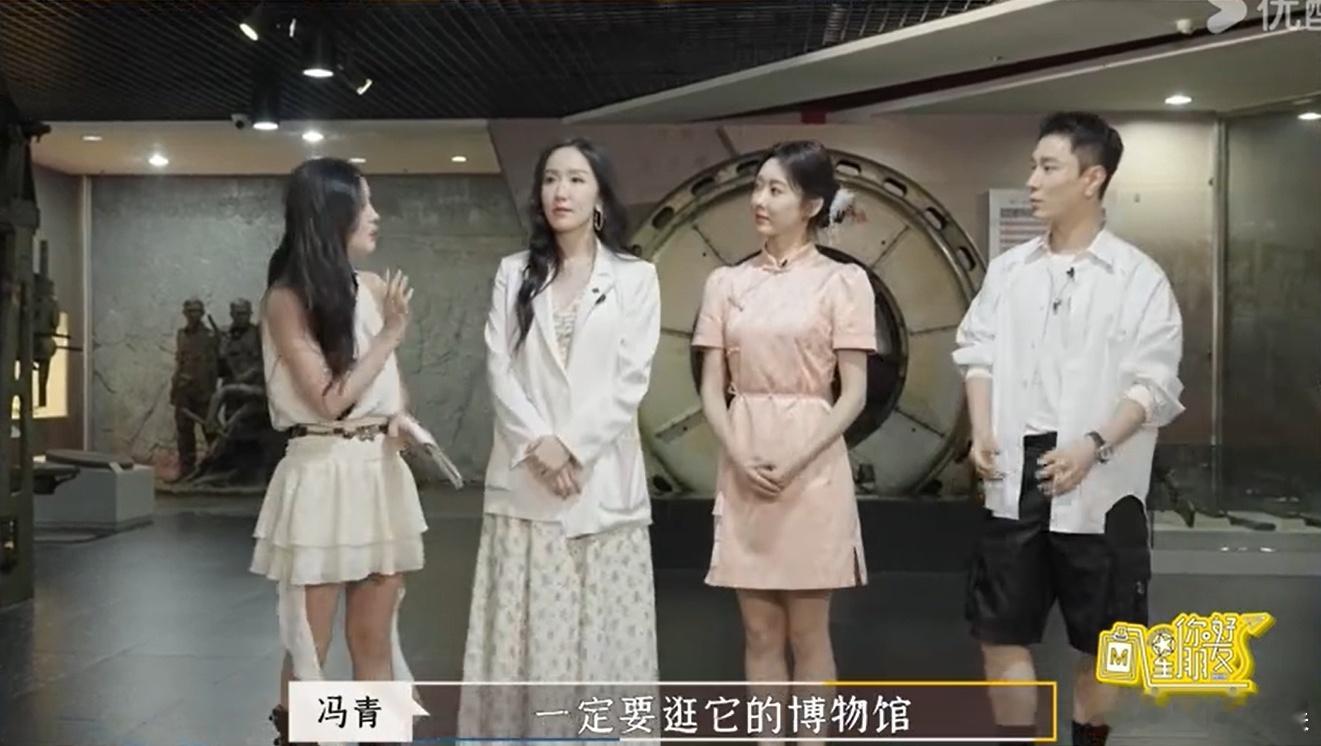 #你好星朋友#谁懂，感觉你好星朋友娄艺潇胡一菲宣璐冯青抚顺是特别的开心，尤其是对