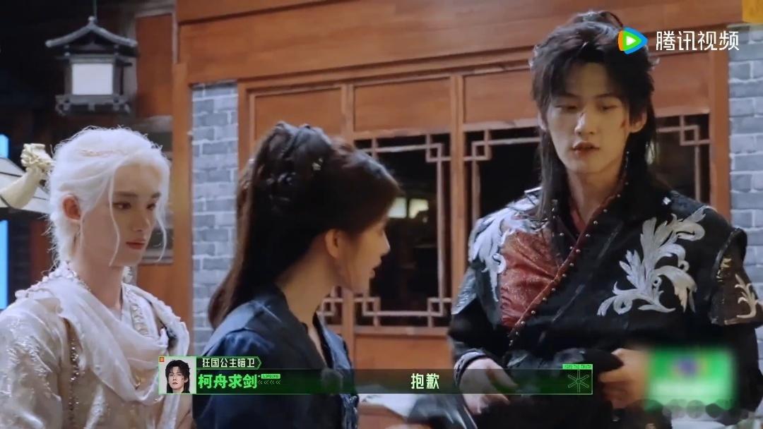 杨超越说周柯宇小狗鼻子真灵周柯宇狗塑名不虚传 周柯宇闻着龙袍上的味道一顿推理，以