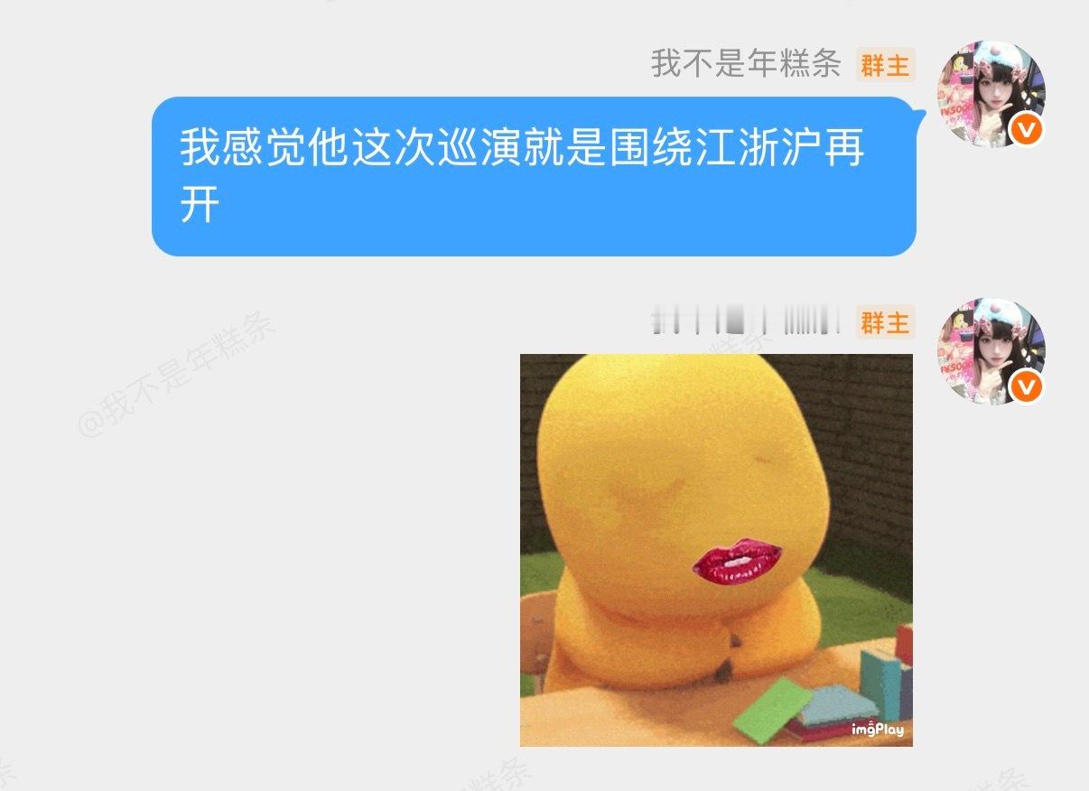 分享图片