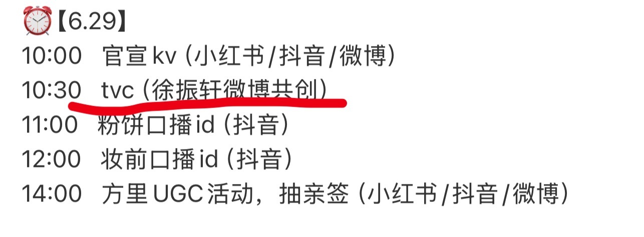 感觉是上线搞这个来了但是我好想看我宝贝自拍呀！ 