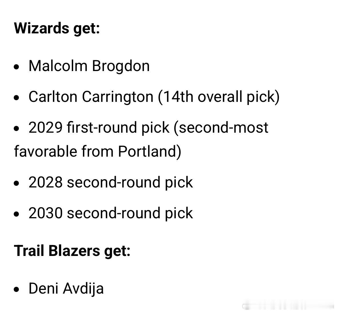 我们或许需要讨论一下，当年阿夫迪亚的交易是否比卢卡东契奇的交易更糟糕。