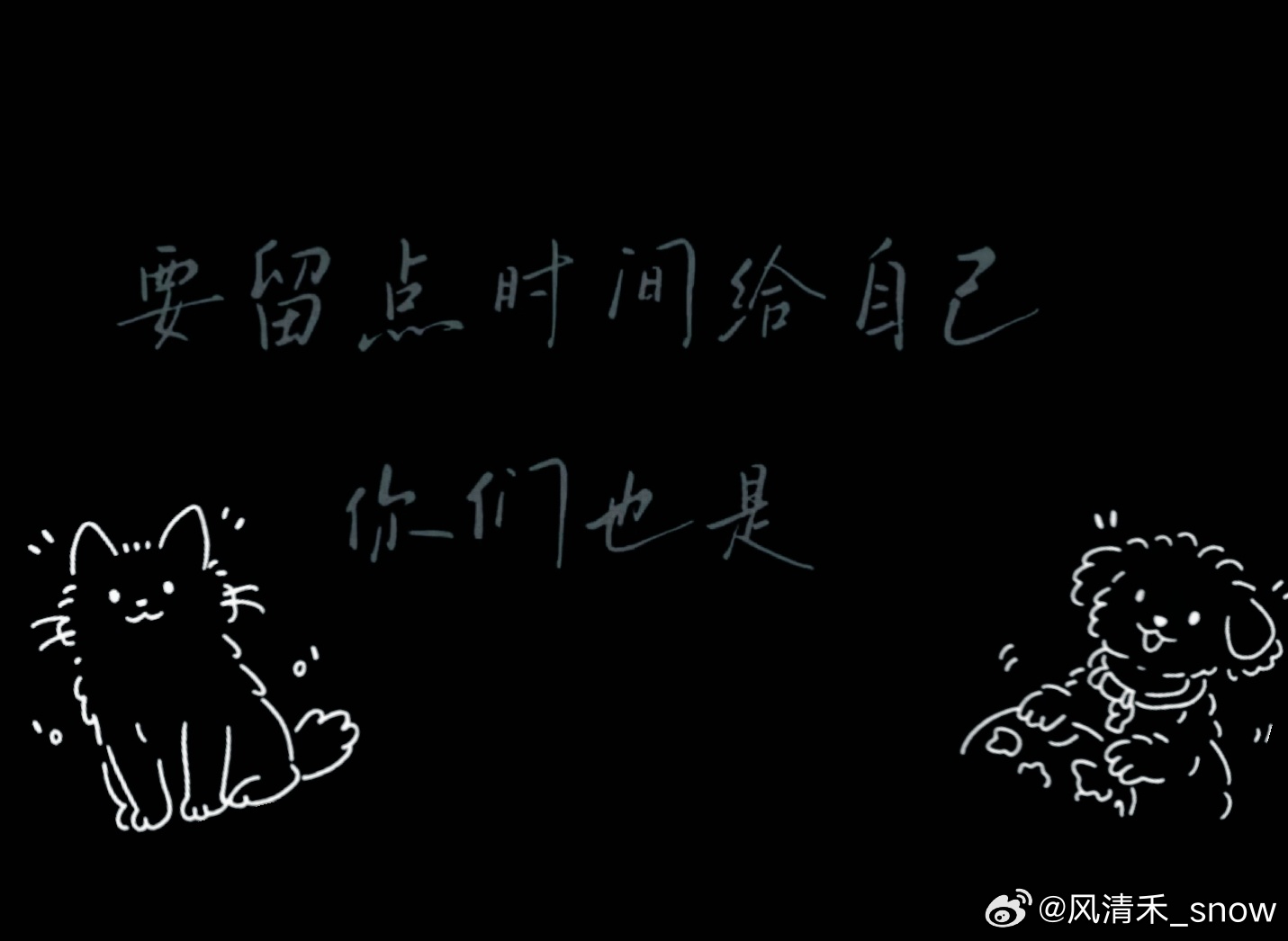 这个家没有早睡的义务，好好爱自己，多给自己留点时间，在来爱他们 