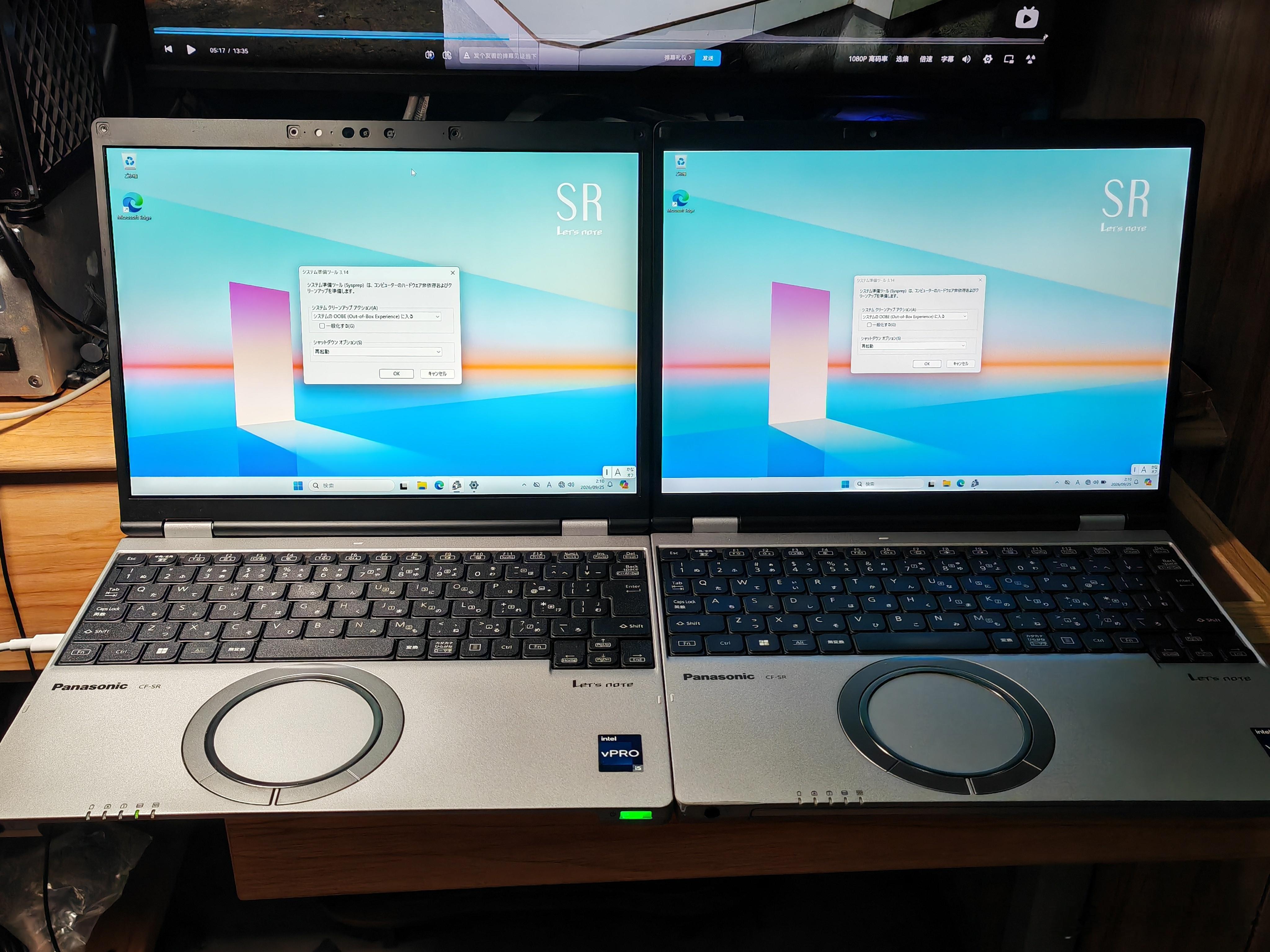 其实…… ​​​