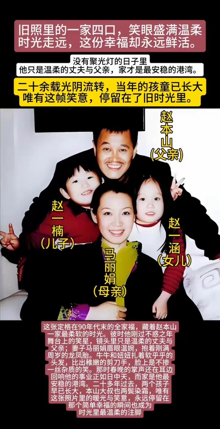 全家幸福真，
一笑多温纯。
国人谁不晓，
无忧享天伦。