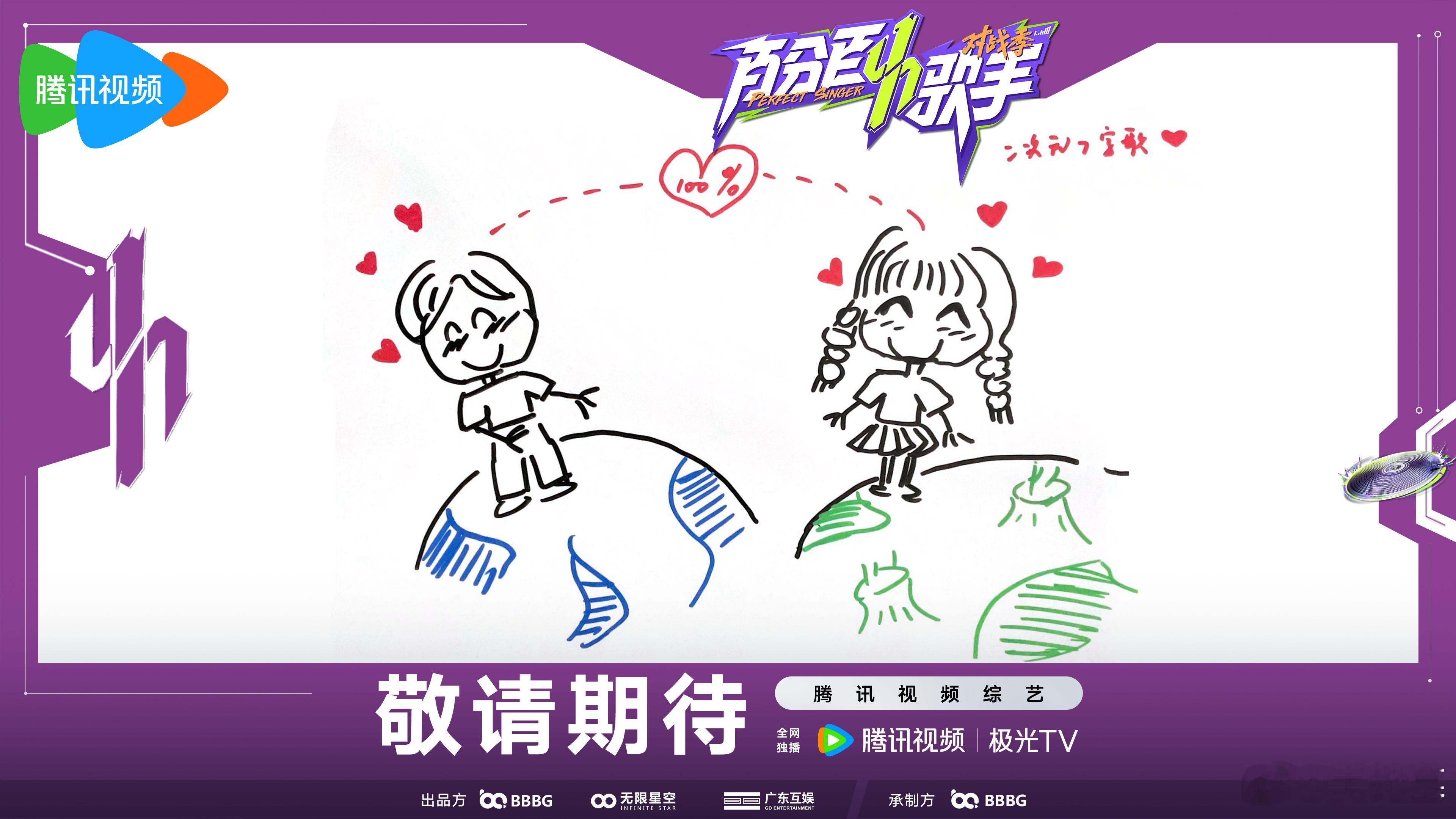 内娱灵魂画手越来越多了  歌手们的“灵魂画作”真是充满惊喜！每一幅画都像是他们音