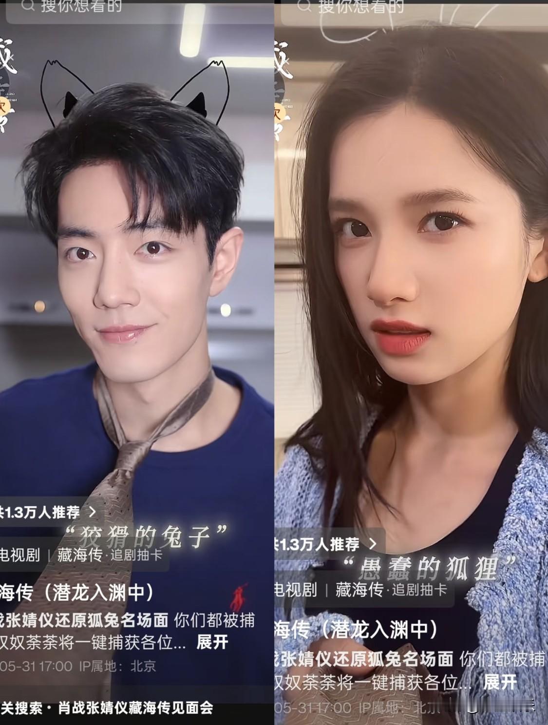 偷家了哈哈哈哈哈
头一回和女同事这样不避嫌的剧宣哈哈哈
谁建议迪士尼引进的
简直