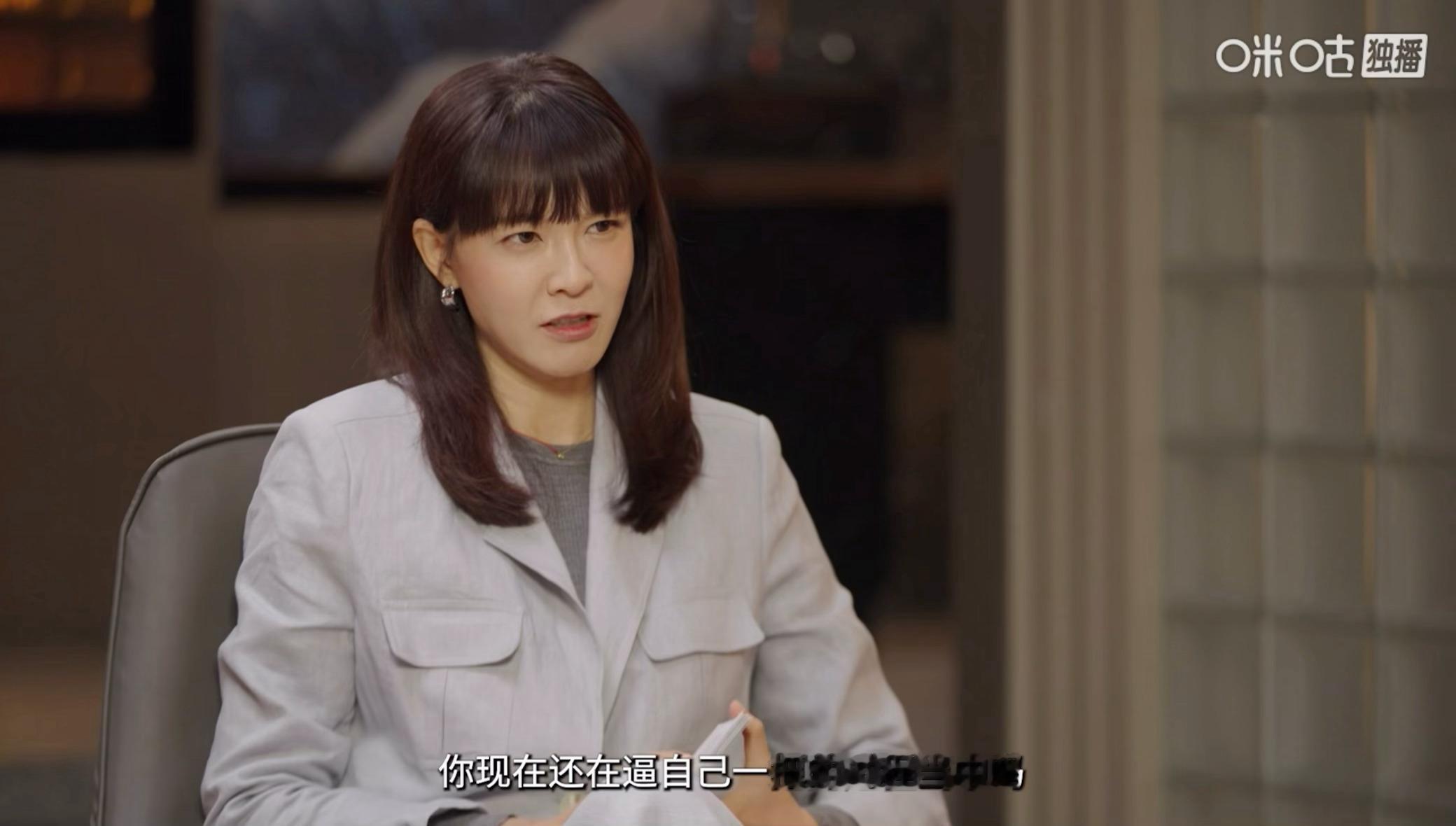 A：你现在还在逼自己一把的过程当中吗顺：我一直在逼自己一把真的好喜欢这里汪顺哭了