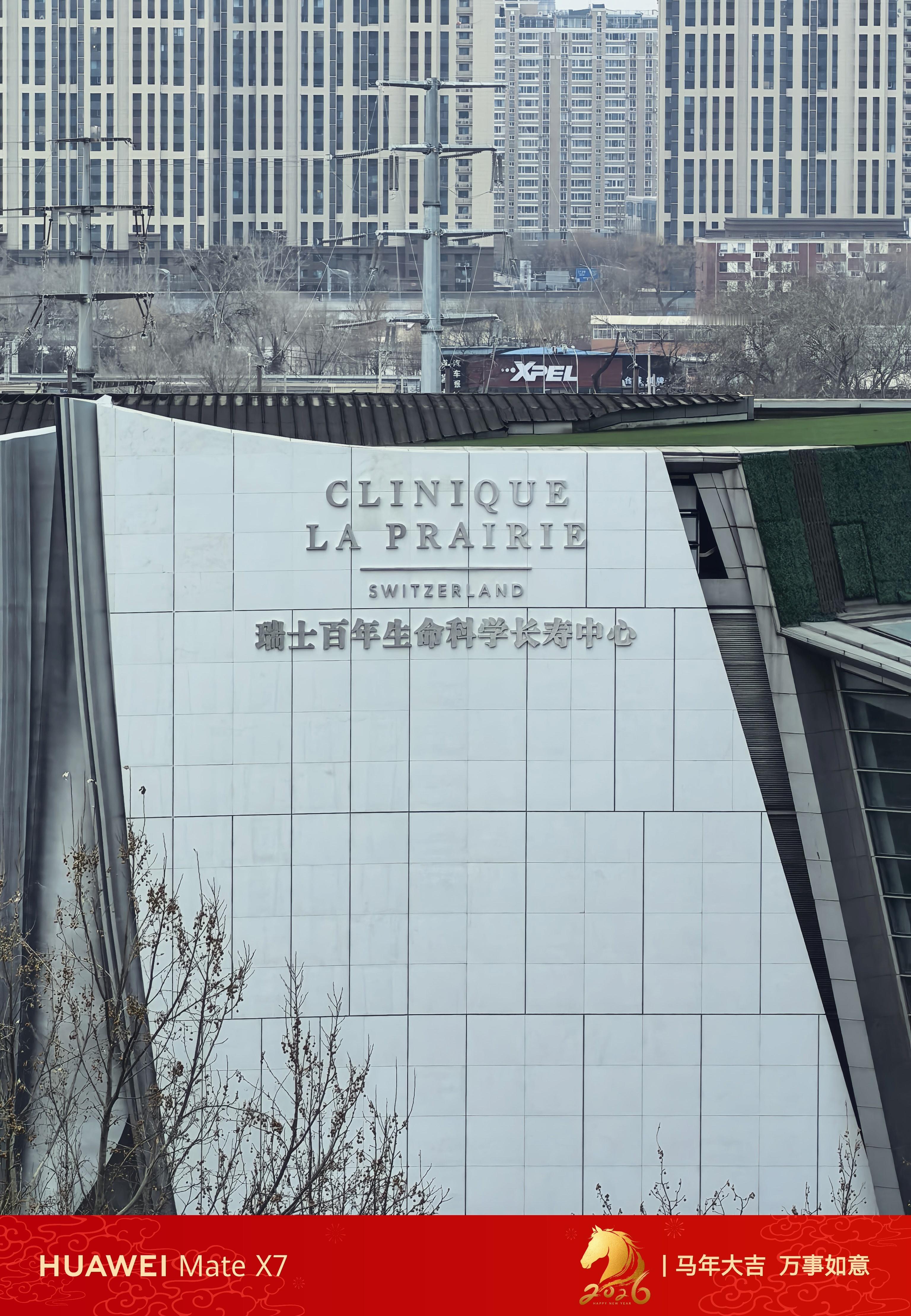 对面有一个百年生命科学长寿中心具体有什么成果不？能让我活到100岁吗？ 