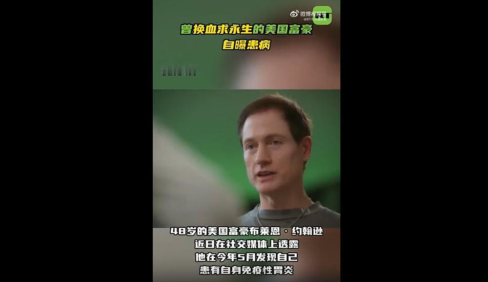 说真话，这人真是把“有钱瞎折腾”这五个字演绎到极点了！
以前自己总是羡慕富豪有钱
