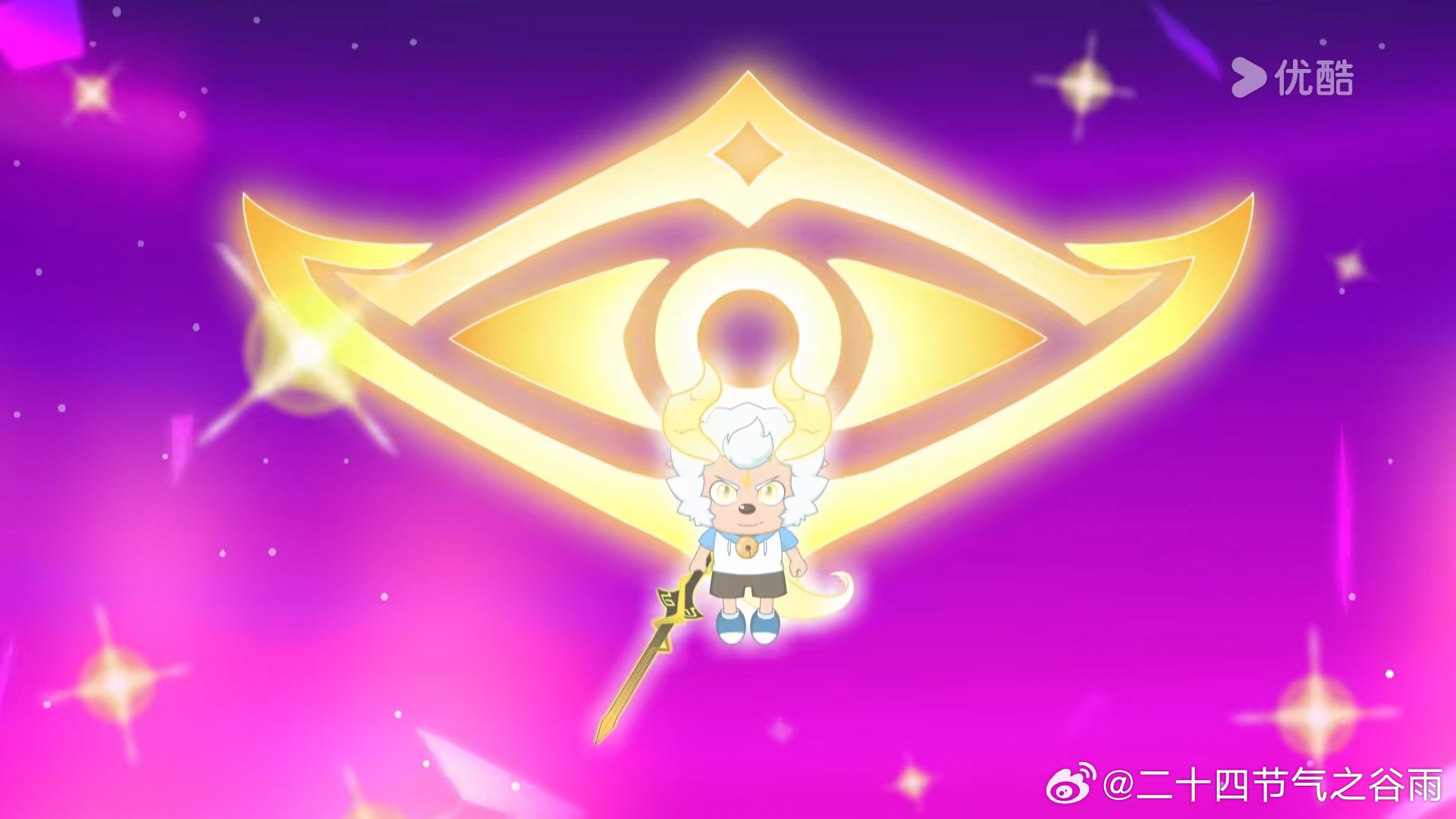 喜羊羊与灰太狼 《喜羊羊与灰太狼》羊村守护者13【破界山海诀】，第58集【我要打