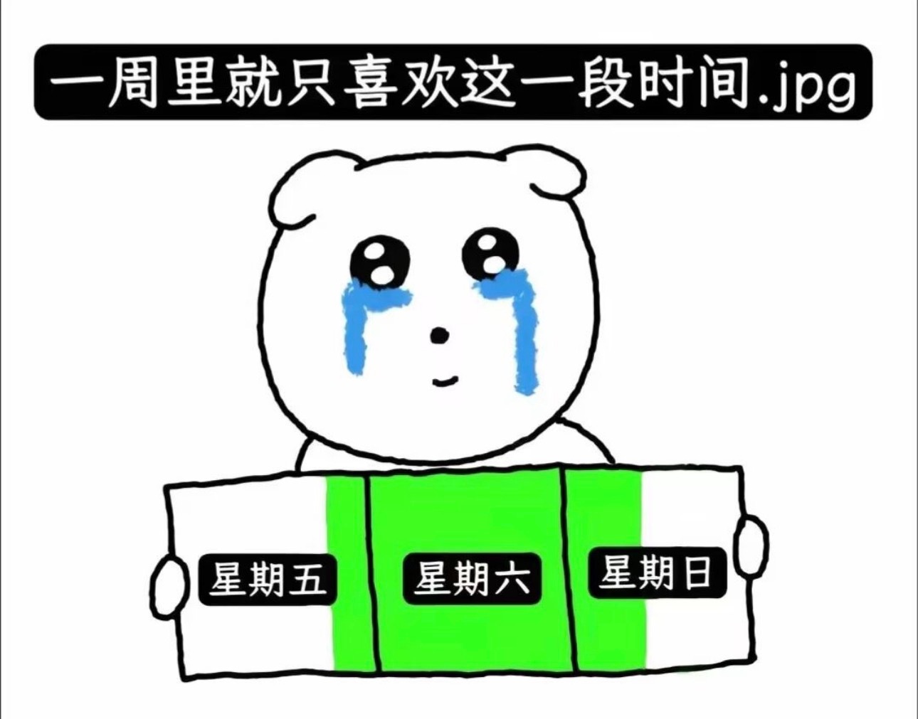 周日了🥲今日memesfunny memememe ​​​