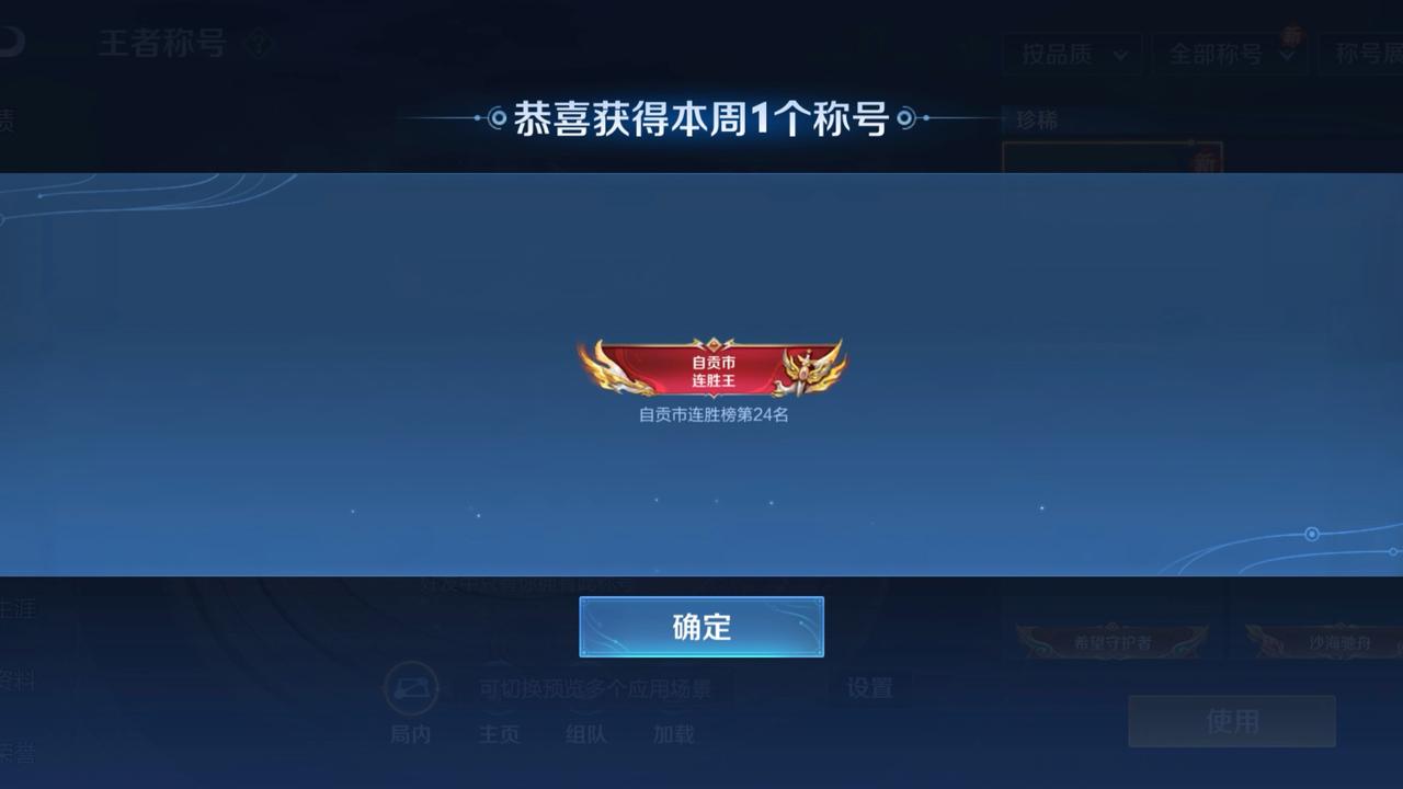 谁懂这个称号的含金量