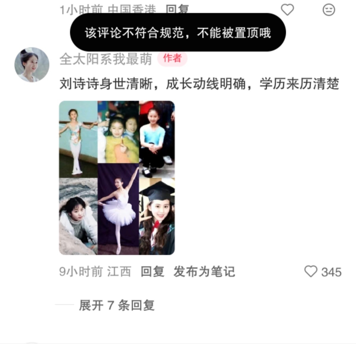 让我猜猜是哪家那么敏感呢是有干爹，父母离婚有四个版本，捂嘴邻居和幼儿园老师，小升