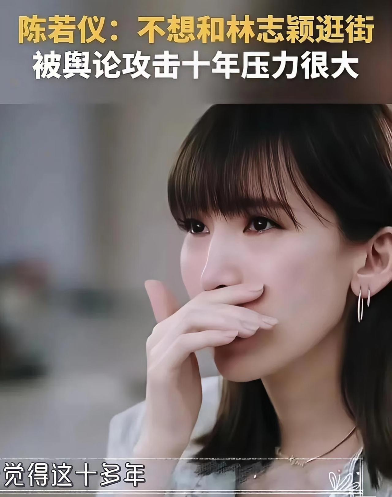 我猜测，
林志颖和陈若仪，
大概率是又缺钱了吧，不然也不会拿着过去这么久的事情出