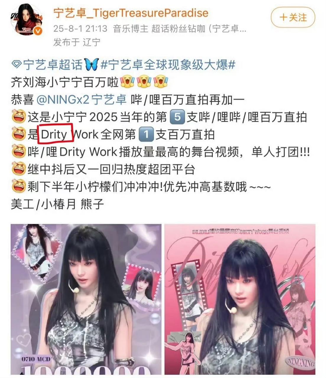 请分析一下图中笑点 ​​​