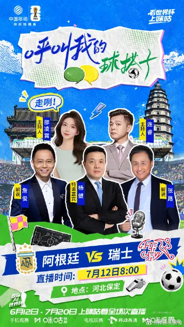 挪威vs英格兰 这个家要是没了贝林厄姆，三狮军团真的要变“三喵”了……稍后直播阿