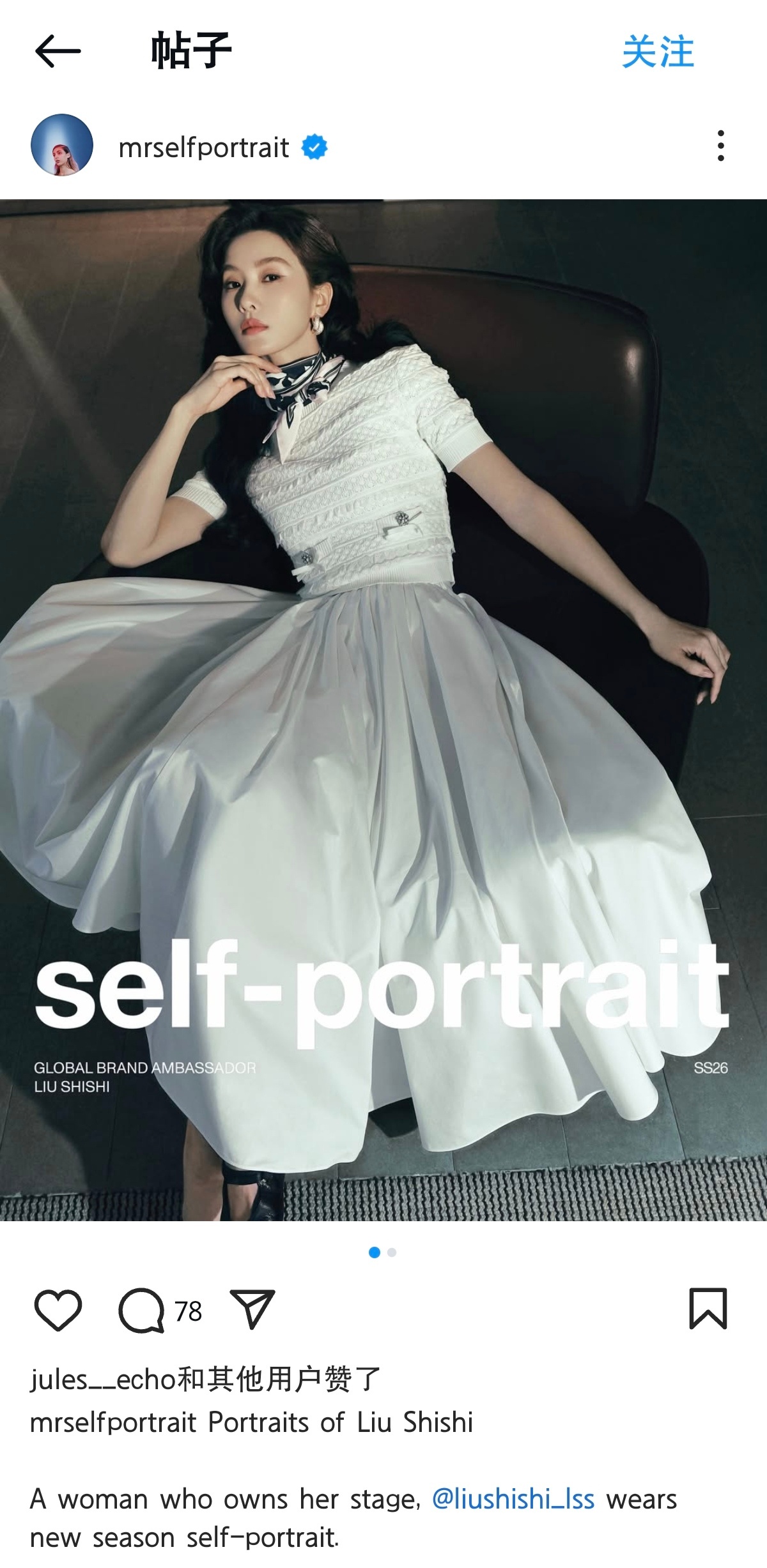 self-portrait全球品牌代言人刘诗诗  刘诗诗又一收揽内外网认领的Gl