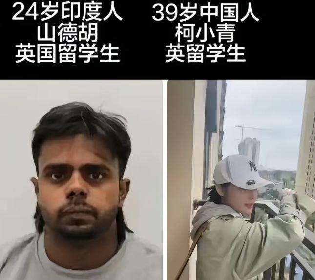 柯小青，要颜值有颜值，要文化有文化，为什么要去找这啥都不怎的印度人，结果把自己的