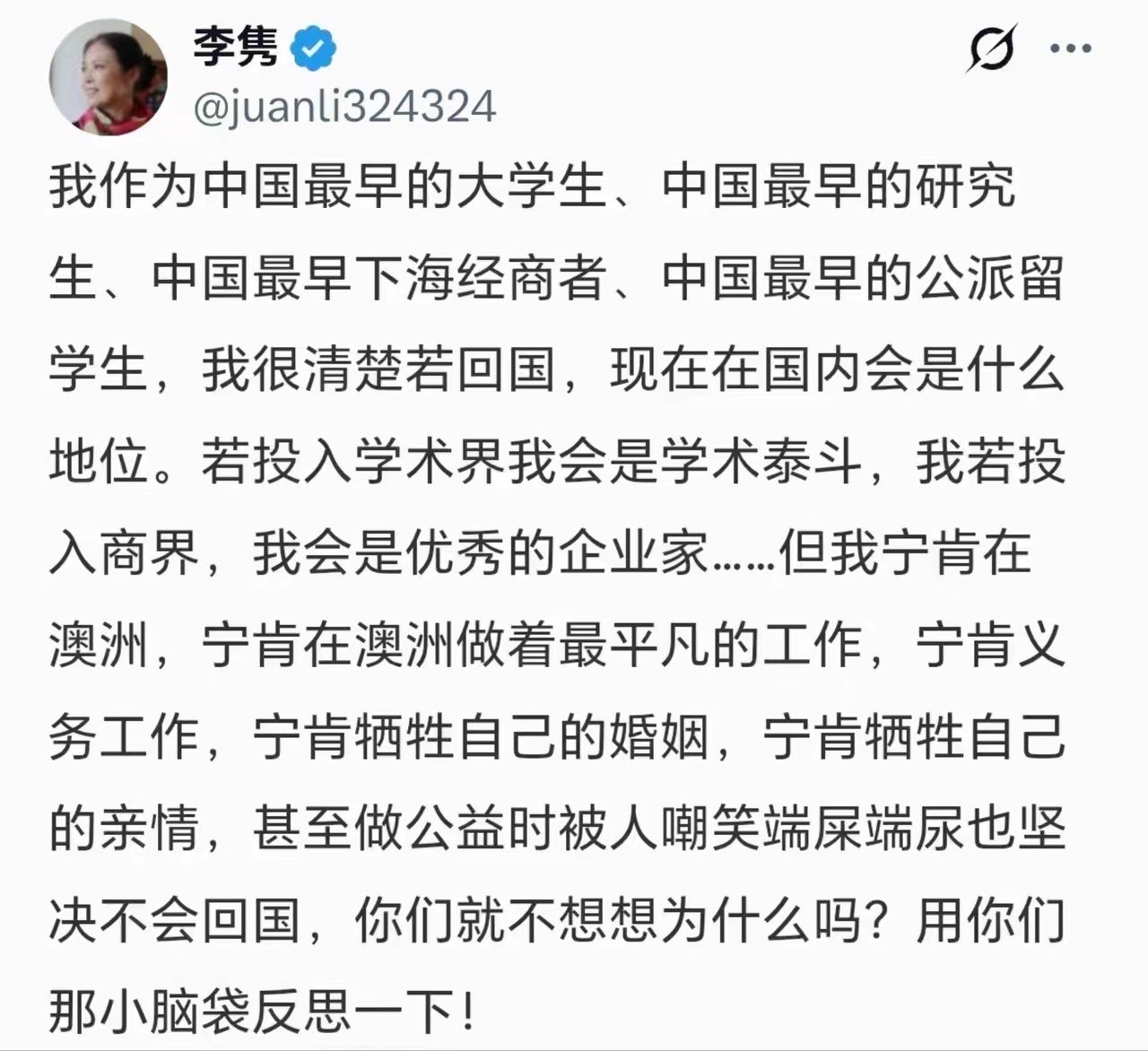 在澳洲刷盘子一辈子，没有人情世故……我想问一下，在哪里刷盘子有人情世故？ ​​​