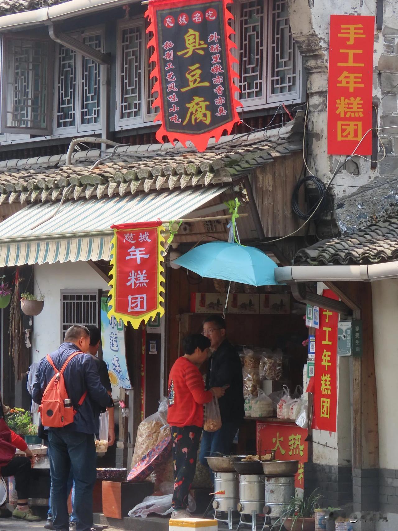 古韵浓郁，时光如旧。
宁波慈城