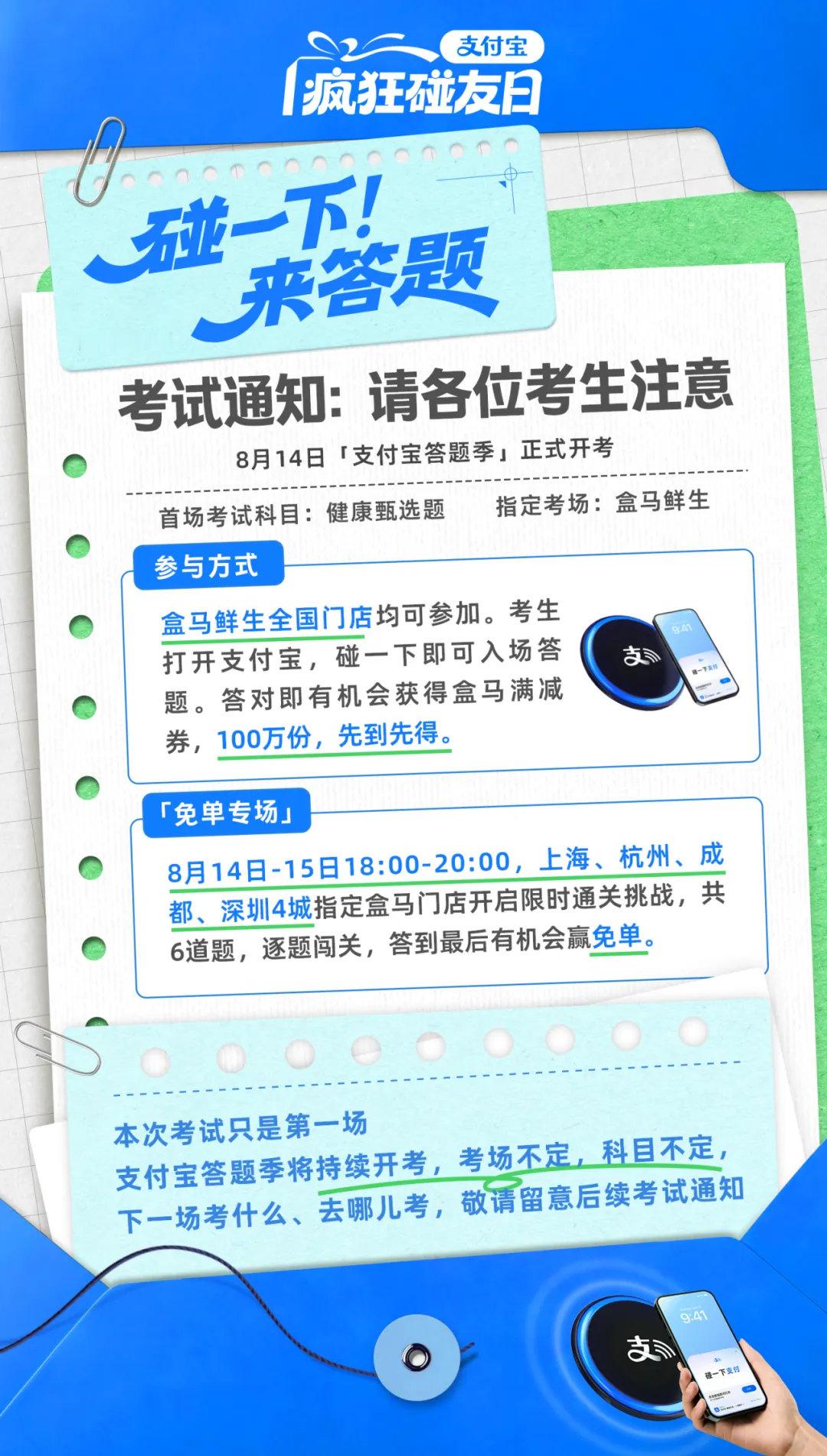 吃播答健康题大翻车密子君果蔬脆翻车那段我真的笑不出来，因为我抽屉里现在还躺着两包