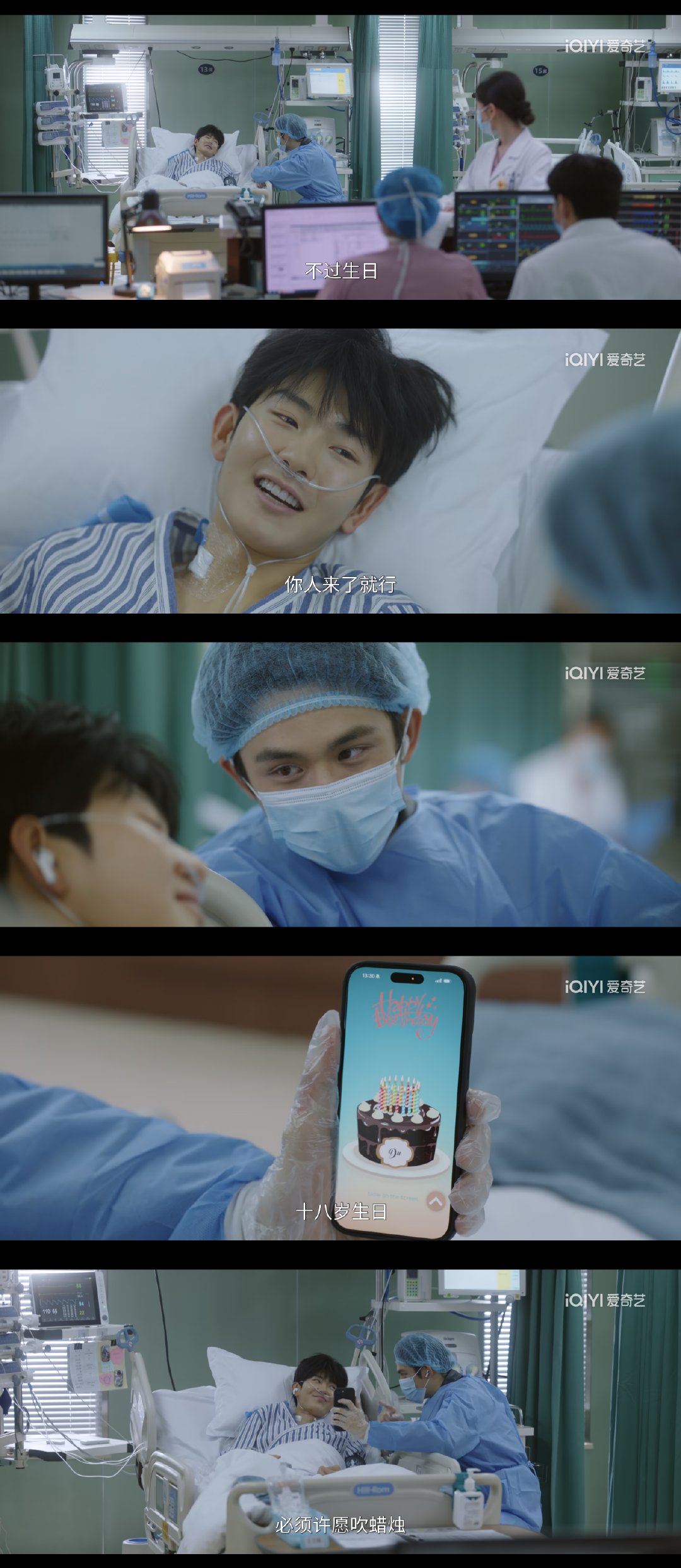 问心225和26集讲的两个男孩儿的故事估计有借鉴杨永信，用电击治疗不听话的青少年