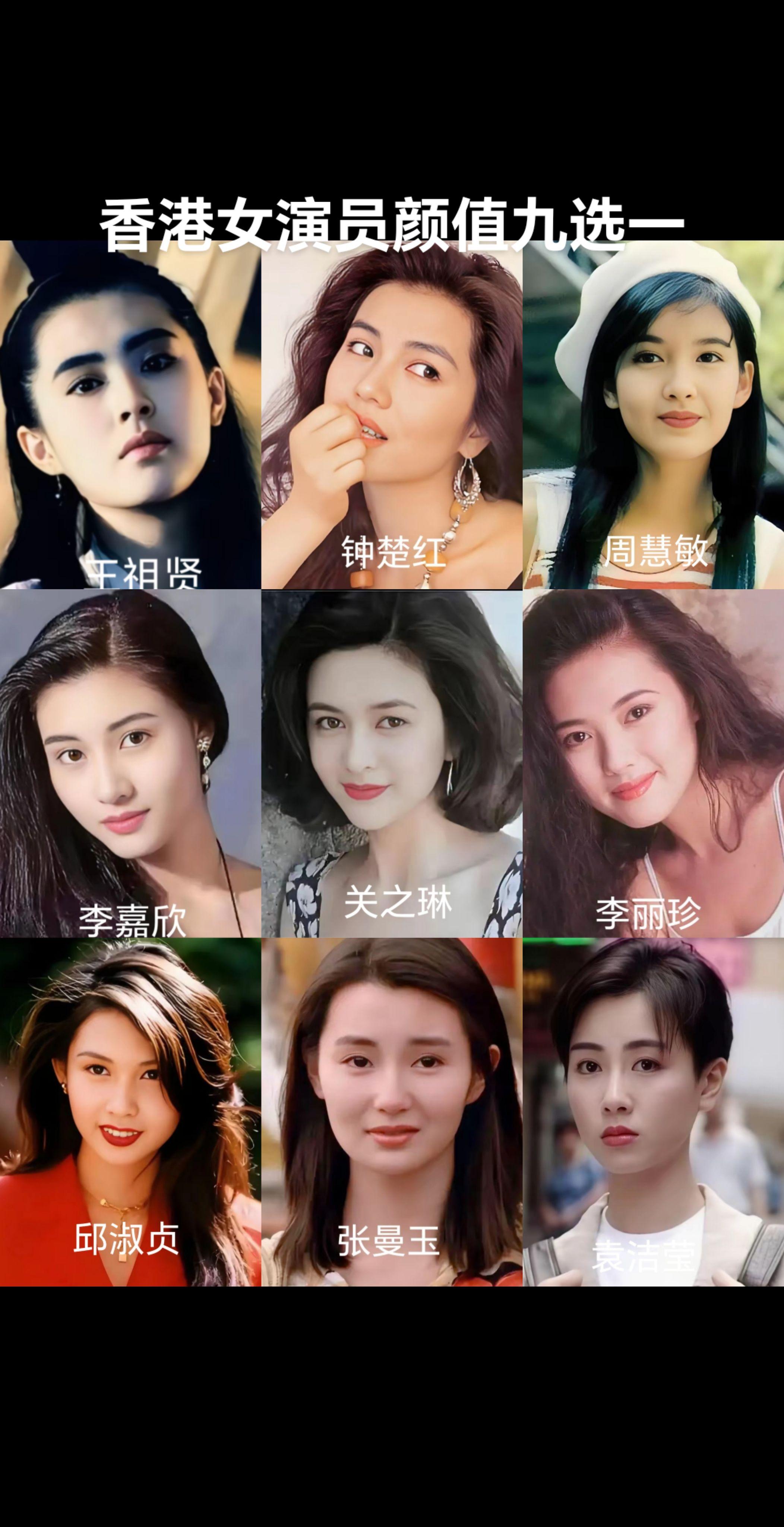 李嘉欣王祖贤