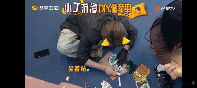 黄晓明把丁禹兮当猫rua中餐厅名场面 丁禹兮趴在地上的样子也太乖了吧！黄晓明上手