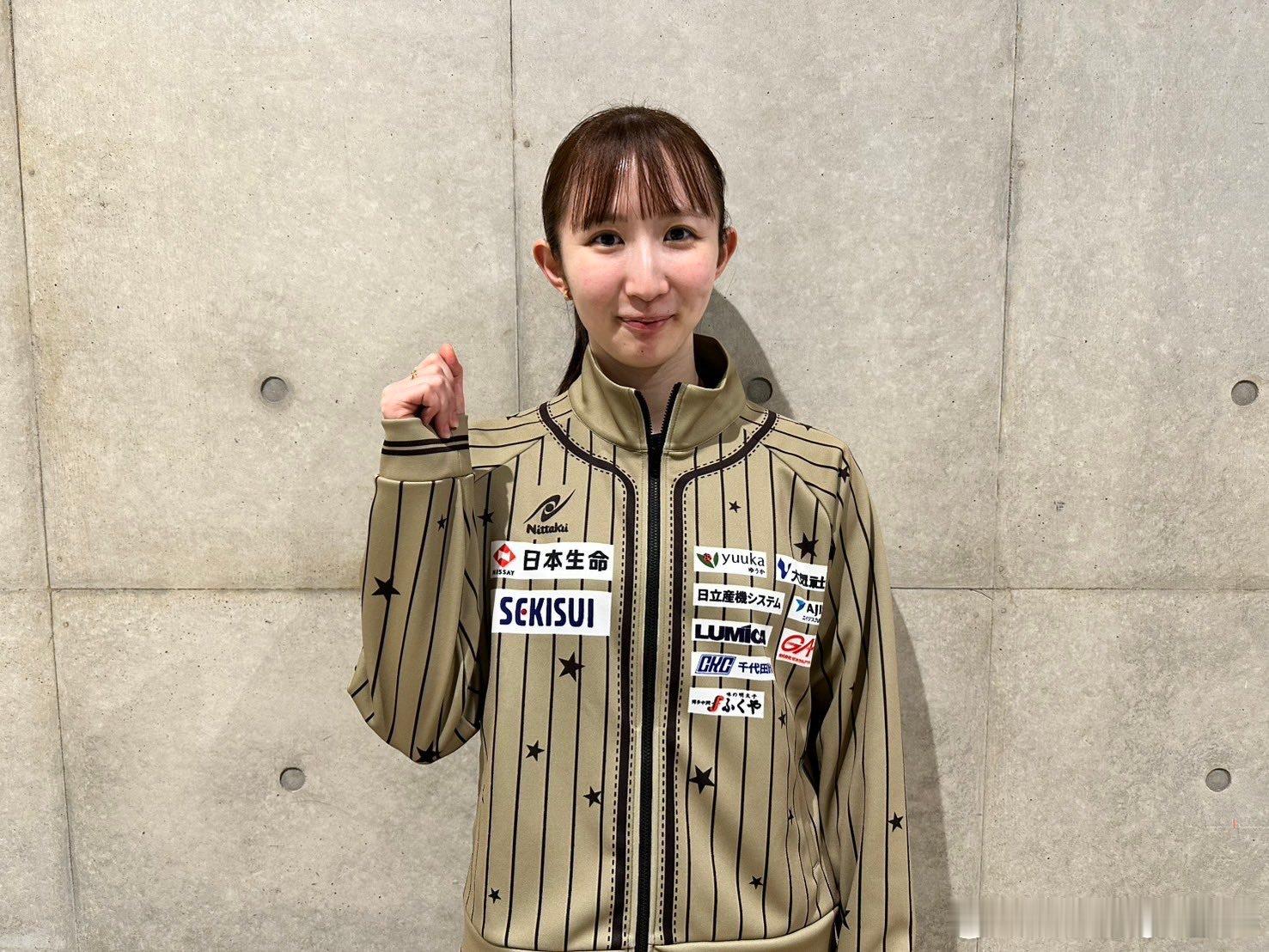 早田希娜：参加全日本锦标赛💪🏻首战是22日（周四）！请多多支持😊 