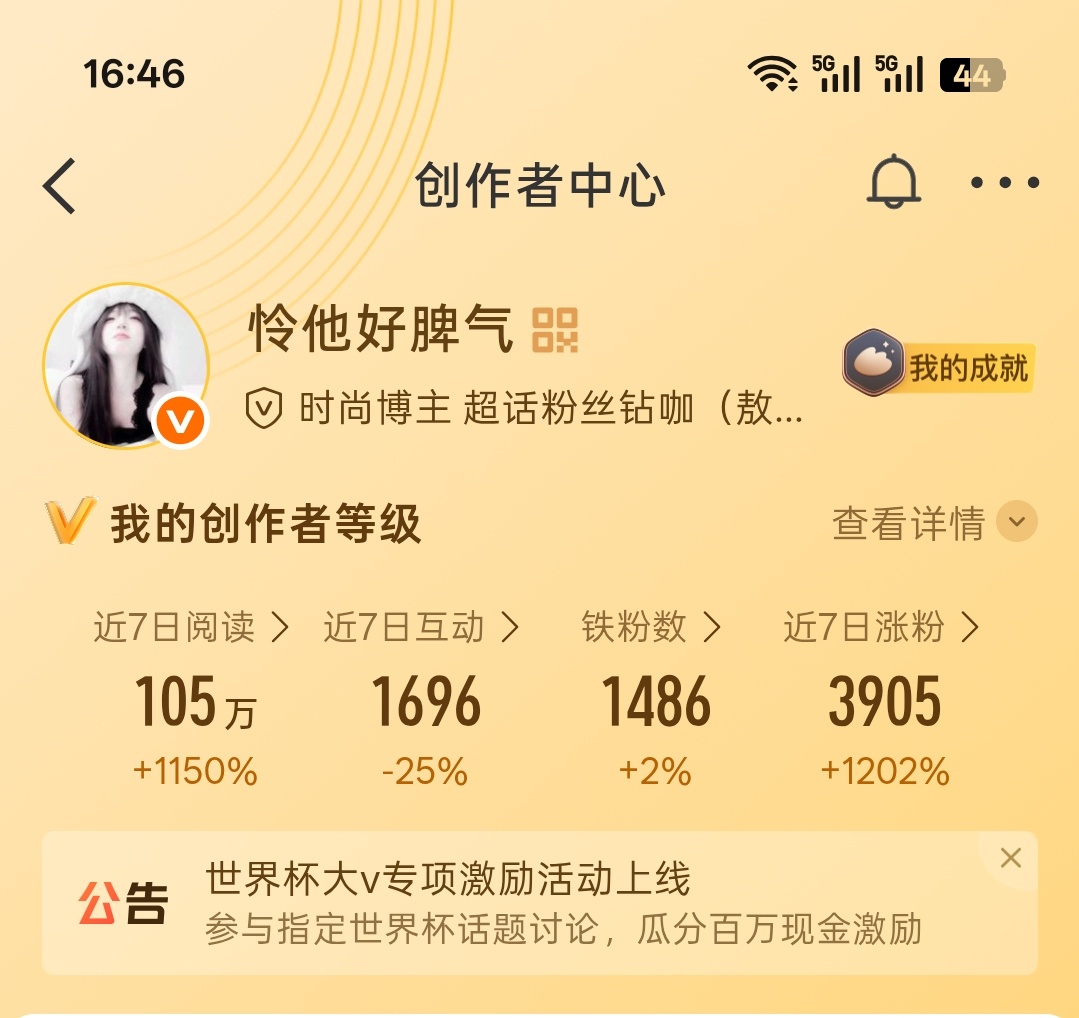 下午好来动动呀 