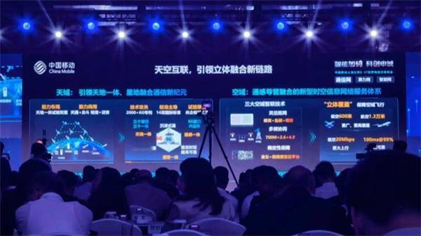 【不换卡不换号！“爱达·花城号”打出第一通5G+卫星海洋通信移动电话】据媒体报道