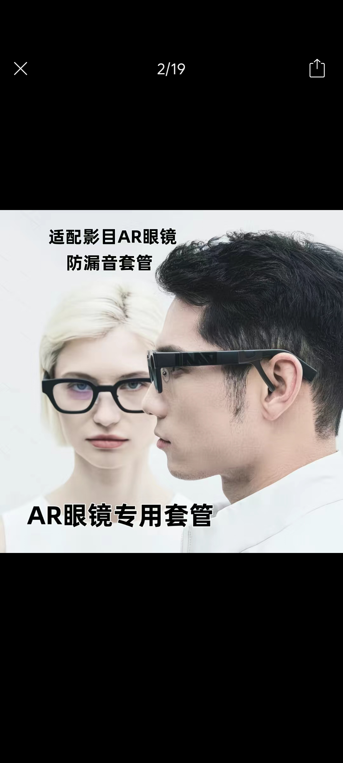 阿魅这个Snap拍摄眼睛的扬声器和耳夹耳机有点像：日常在屋子里用没问题，但是在吵