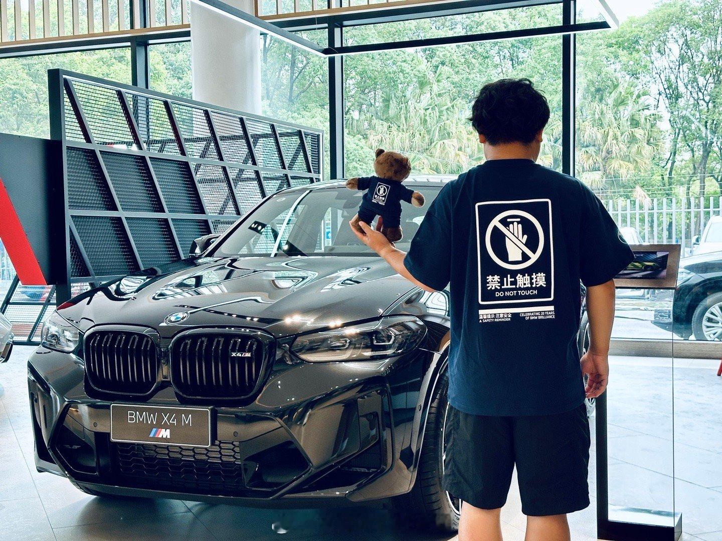 来到宝马店里拍个探店，穿了BAVA熊同款的衣服，想起那句经典台词：“你什么档次，