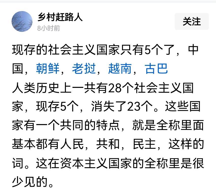 他们还有一个共同点，都需要打基础。不同的是：有的国家绕了个道，结束了打基础；有的