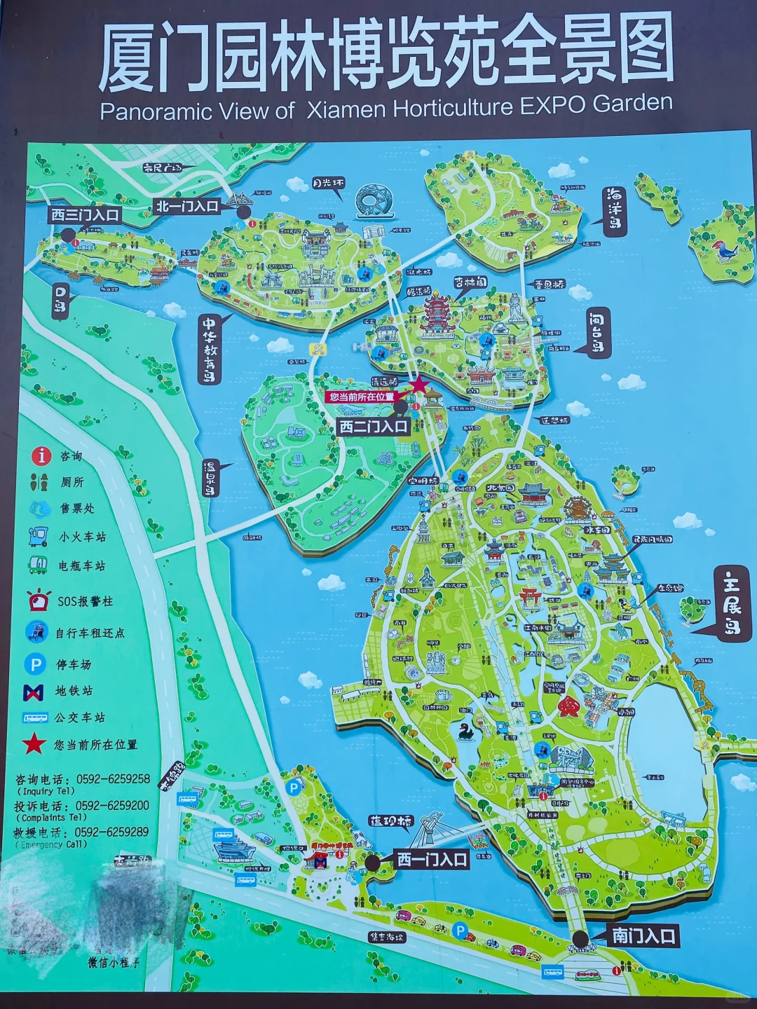 厦门园林博览苑路线图，园博苑路站地图